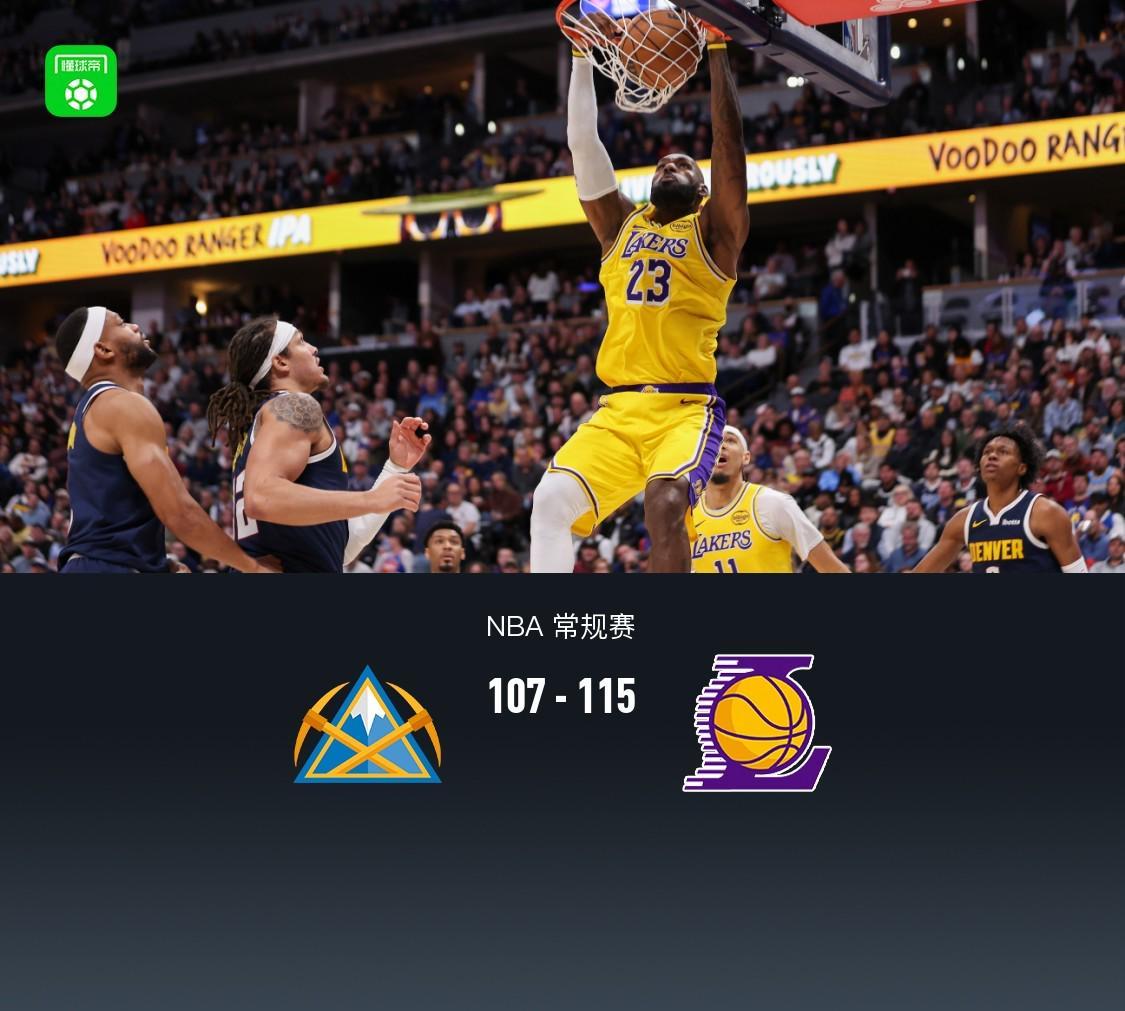 开云体育官网-湖人115-107逆转掘金，东契奇38+13+10，詹姆斯19+9+8，穆雷28+11